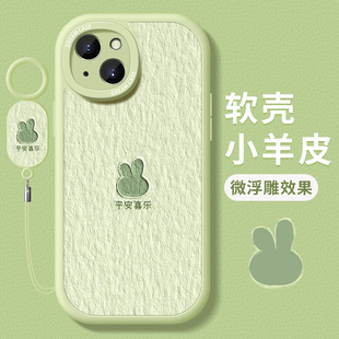 8plus卡通xr兔子6sp软壳 适用苹果15promax手机壳13女款 iphone14pro保护套12mini防摔11全包xs硅胶7文字se新款