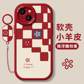 适用iphone15promax手机壳苹果14保护套新款 软外壳6s菱格简约 8plus女款 ip13全包12mini硅胶11防摔xs xr磨砂7