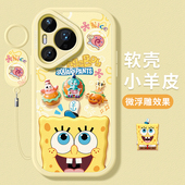 适用华为pura80手机壳女款 pura70pro 保护套ultra硅胶p60art全包p50e防摔p40卡通p30海绵宝宝p80磨砂pure外壳