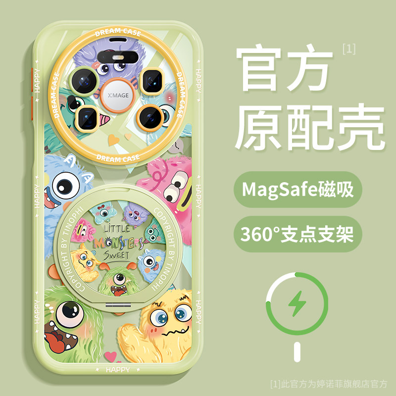 适用华为mate80promax手机壳新款mate80保护套全包m80透明防摔magsafe磁吸带支架meta风驰版可爱小怪兽支点壳