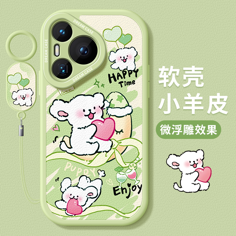 适用华为pura70手机壳可爱小狗