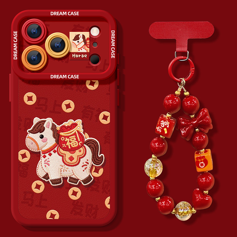 适用苹果17promax手机壳马年iphone16保护套15全包14plus硅胶防摔air磨砂瞳眼挂绳ip15针织小马16por新款软壳,3C数码配件,手机保护套/壳,淘宝优惠券,粉丝福利购,淘宝优惠卷