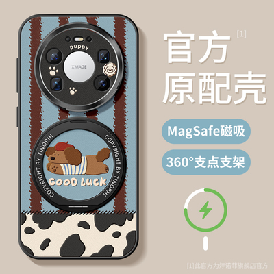 适用华为mate80pro手机壳腊肠狗