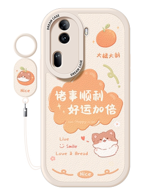 适用opporeno11手机壳新款卡通