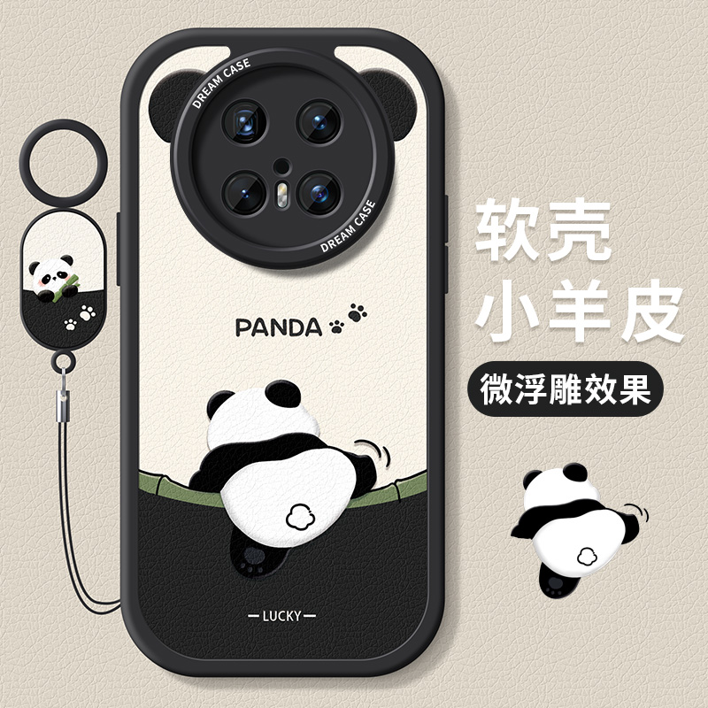 适用华为mate70手机壳超好看熊猫