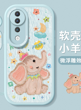 适用vivos19手机壳s30promini新款s20保护套s18pro防摔s17e硅胶全包s16/s15/s12磨砂女s10可爱s9小飞象s7软壳