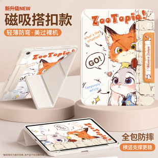 适用ipad11平板保护套2026新款air7第十代8九壳10.2磁吸搭扣a16苹果pro11透明10.9英寸mini6狐狸4兔子3y外5壳