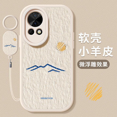 适用华为nova12线条山脉手机壳软
