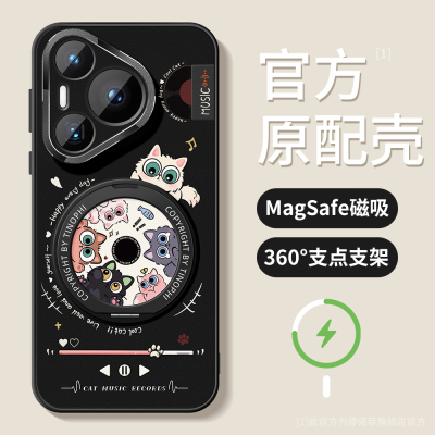 适用华为pura70手机壳个性猫咪