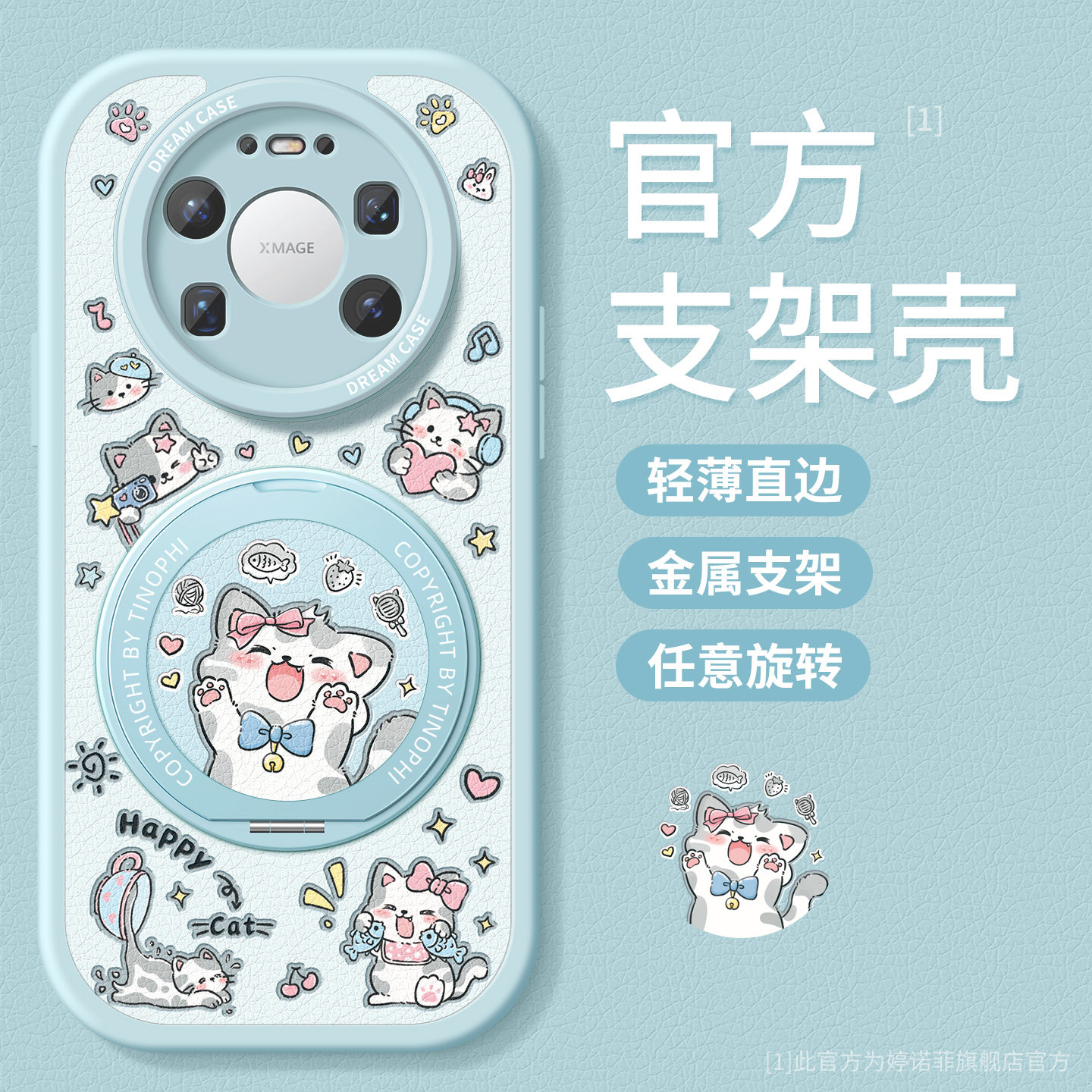 适用华为mate80promax手机壳防摔
