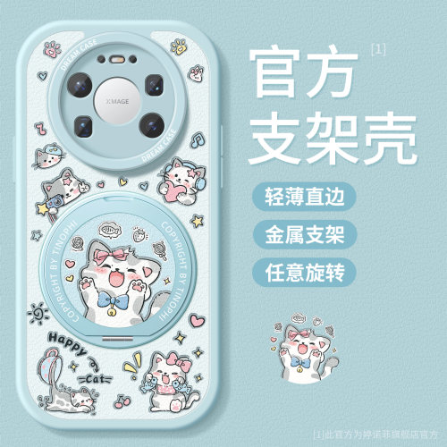 适用华为mate80promax手机壳防摔