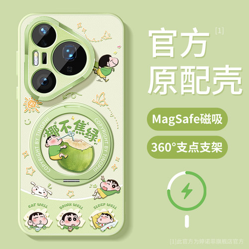 适用华为pura90promax手机壳防摔