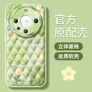 适用华为mate60pro手机壳新款 菱格外壳 mate70保护套防摔meta50镜头全包金属圈40epro硅胶磨砂m30油画花朵por