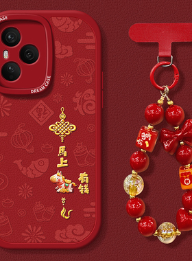 适用荣耀500手机壳新款400pro保护套300硅胶honor100全包90gt防摔80se新年70pro+磨砂60马上有钱50软200外壳