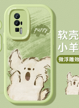 适用红米k60至尊版手机壳新款k50pro保护套全包note13pro+硅胶k40s软外壳k30防摔12pro磨砂11小狗10卡通e女款