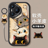 适用华为pura70pro 手机壳新款 p60保护套防摔pure70硅胶软外壳50pro全包Ultra磨砂p70可爱女p40卡通por猫咪