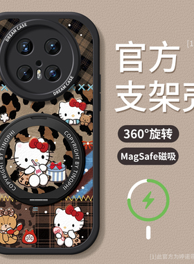 适用华为mate80pro手机壳女款mate80promax保护套防摔magsafe磁吸带支架rs硅胶m80全包豹纹复古KT猫pro软外壳