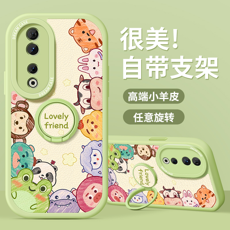 适用荣耀90手机壳软硅胶卡通防摔