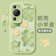 p50e硅胶防摔p40pro全包磨砂p30por绿色p3o个性 适用华为p60手机壳女款 p50pro保护套新款 p50油画花朵art软外壳