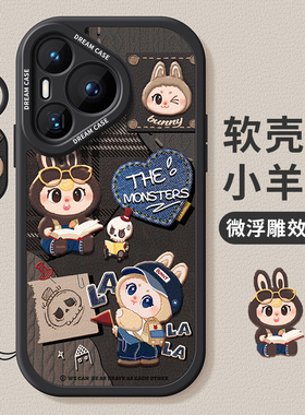 适用华为pura70pro手机壳新款70ultra保护套p70pro+全包p50e硅胶p60art防摔套p40复古卡通女p30磨砂p20软外壳