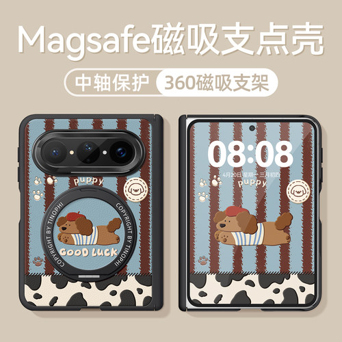 适用华为puraxmax手机壳带支架