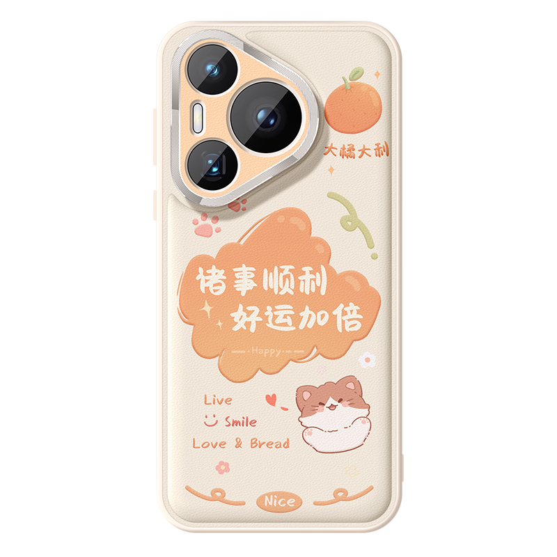 适用华为pura70Ultra手机壳全包