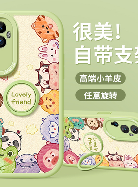 适用opporeno11手机壳新款reno9pro+保护套10pro全包opporeno7se支架8防摔6por硅胶reno5k卡通动物0pp0软外壳