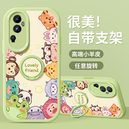 适用opporeno11手机壳新款reno9pro+保护套10pro全包opporeno7se支架8防摔6por硅胶reno5k卡通动物0pp0软外壳