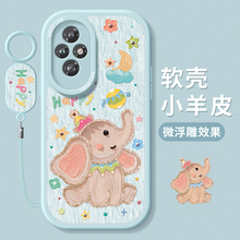 适用荣耀200手机壳400新款300pro保护套100防摔honor90全包50硅胶80gt磨砂70pro+女款60se卡通30小飞象20软壳
