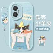 适用荣耀300手机壳400新款 honor200pro保护套100硅胶90gt防摔80全包70pro 磨砂女60se搞怪50猫咪30s软20外壳