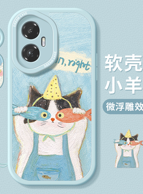 适用荣耀300手机壳400新款honor200pro保护套100硅胶90gt防摔80全包70pro+磨砂女60se搞怪50猫咪30s软20外壳