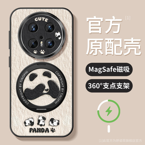 适用华为mate70手机壳个性熊猫