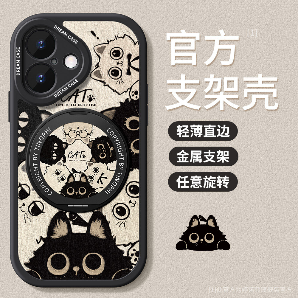 适用苹果17手机壳新款iphone16pro保护套全包带支架15promax硅胶14plus防摔黑白猫咪air磨砂堆堆猫ip17软外壳