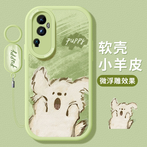 适用opporeno10手机壳硅胶软防摔