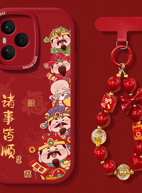 适用荣耀500手机壳新款400pro硅胶300保护套honor100全包90gt防摔80se女款70pro+磨砂60五路财神 50软200外壳