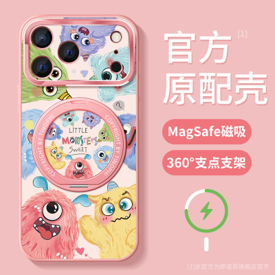 适用苹果17promax手机壳小怪兽