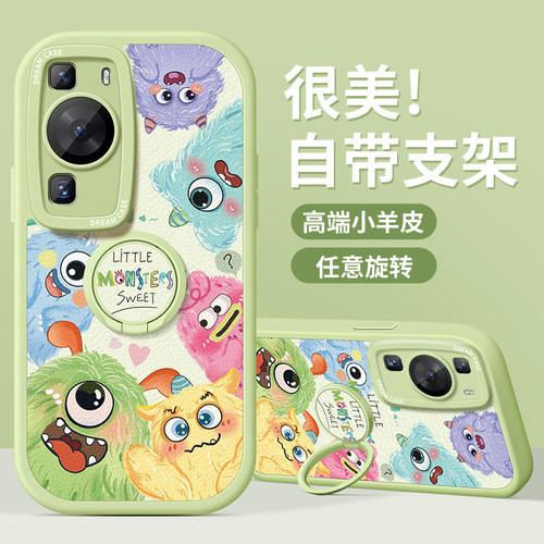 适用华为p60pro小怪兽手机壳支架