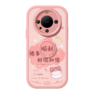 适用华为mate60发财被爱手机壳软