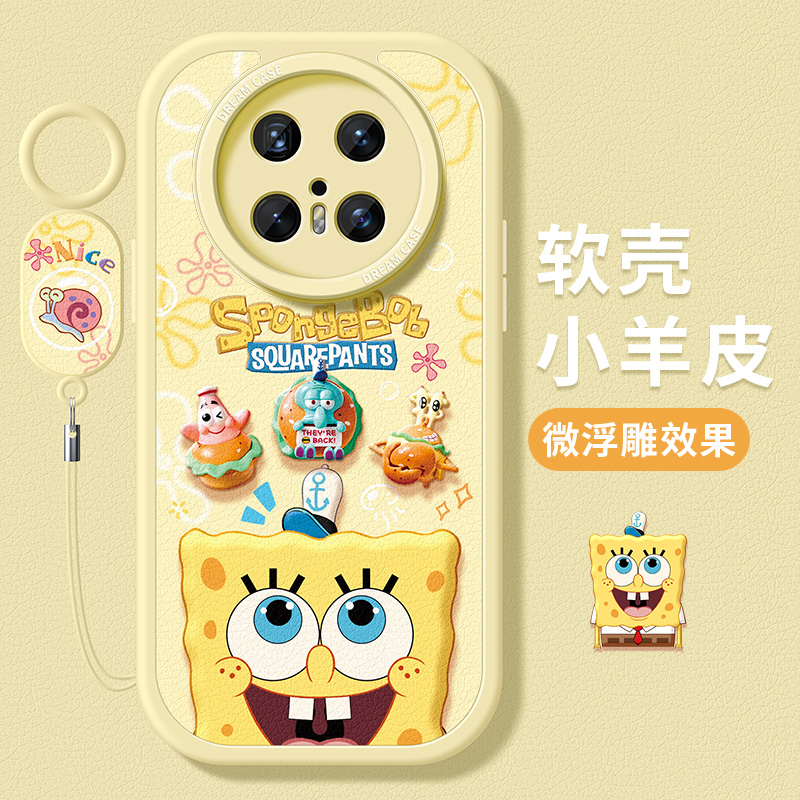 适用华为mate70手机壳海绵宝宝