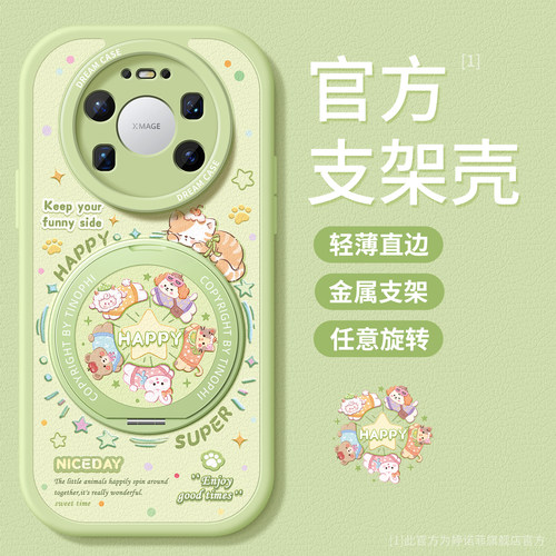 适用华为mate80promax手机壳防摔