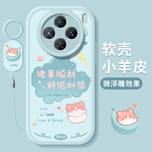 适用vivox100发财被爱手机壳硅胶