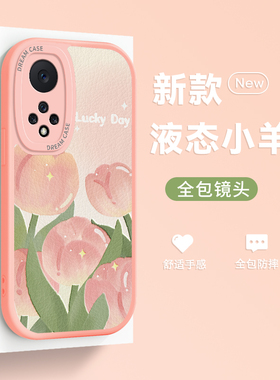紫色郁金香适用华为nova10手机壳huawei女款nove9保护套novo8防摔7se活力版6简约pro硅胶por全包5g浮雕文艺软
