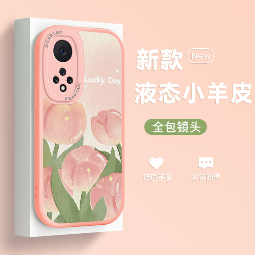 适用华为nova9硅胶小清新保护壳