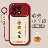 k50保护套k40s全包k30硅胶note13pro防摔12新款 适用红米k70手机壳k60至尊版 女款 10小米软外壳60e幸运文字红色