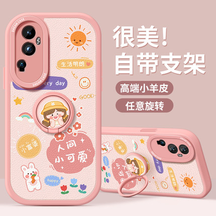 适用opporeno11手机壳女款reno10pro保护套opporeno7se全包9硅胶8pro+磨砂防摔6pro软外壳5k支架新款卡通文字