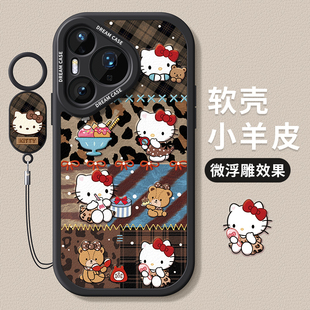 适用华为pura80手机壳新款 保护套ultra硅胶p60art全包p50防摔p40潮牌p30复古kt猫p70卡通p80软外壳 pura70pro