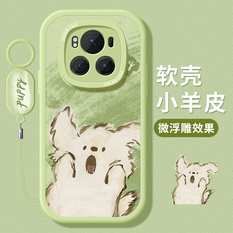 适用荣耀magic7手机壳惊讶小狗