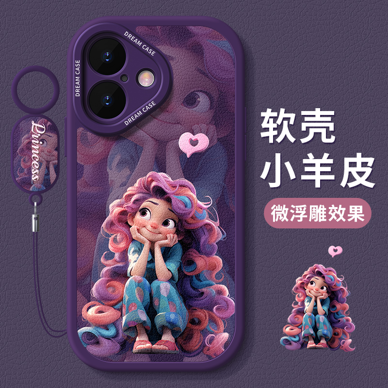 适用苹果17系列手机壳少女女孩