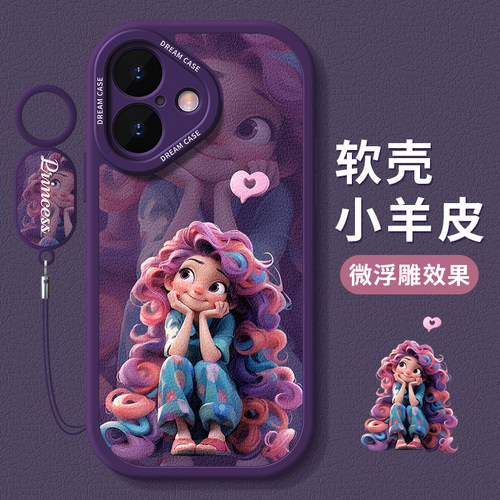 适用苹果17系列手机壳少女女孩