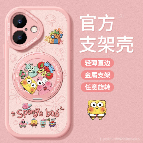 适用苹果17手机壳带支架欢乐海绵
